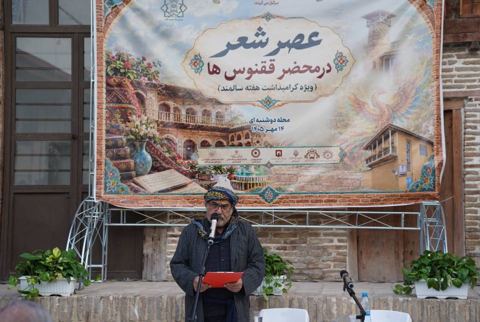 همزمان با هفته سالمند و گردشگری؛ برنامه شعر ویژه سالمندان در بافت تاریخی گرگان برگزار شد