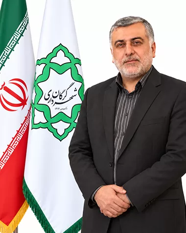 حمیدرضا گالشی - بازرسی و پاسخگویی به شکایات