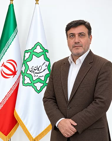 شهرام شاکری - سازمان آتش نشانی