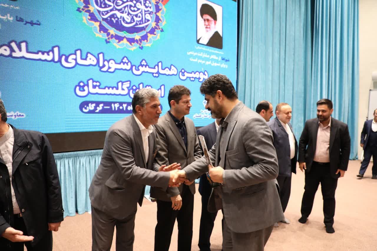 ناصر گرزین در همایش شوراهای اسلامی گلستان: قوانین شوراها اصلاح شود - 2