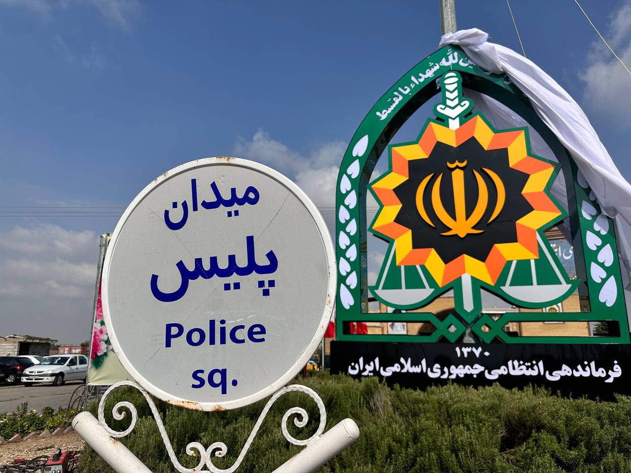 «المان پلیس » در گرگان رونمایی شد - 5