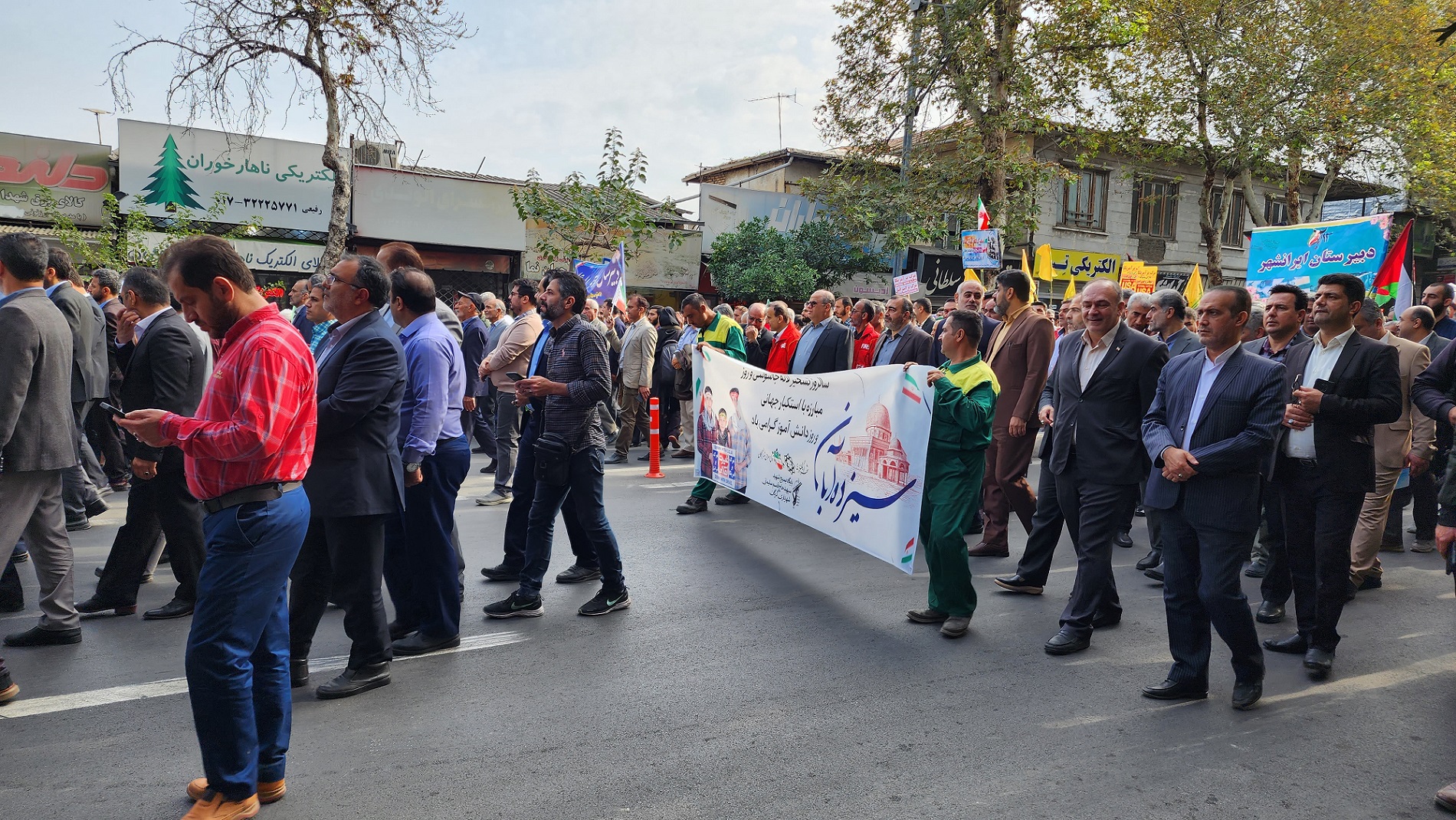 گزارش تصویری/ حضور باشکوه شهردار، اعضای شورای اسلامی شهر و کارکنان شهرداری گرگان در مراسم گرامیداشت یوم الله 13 آبان - 19