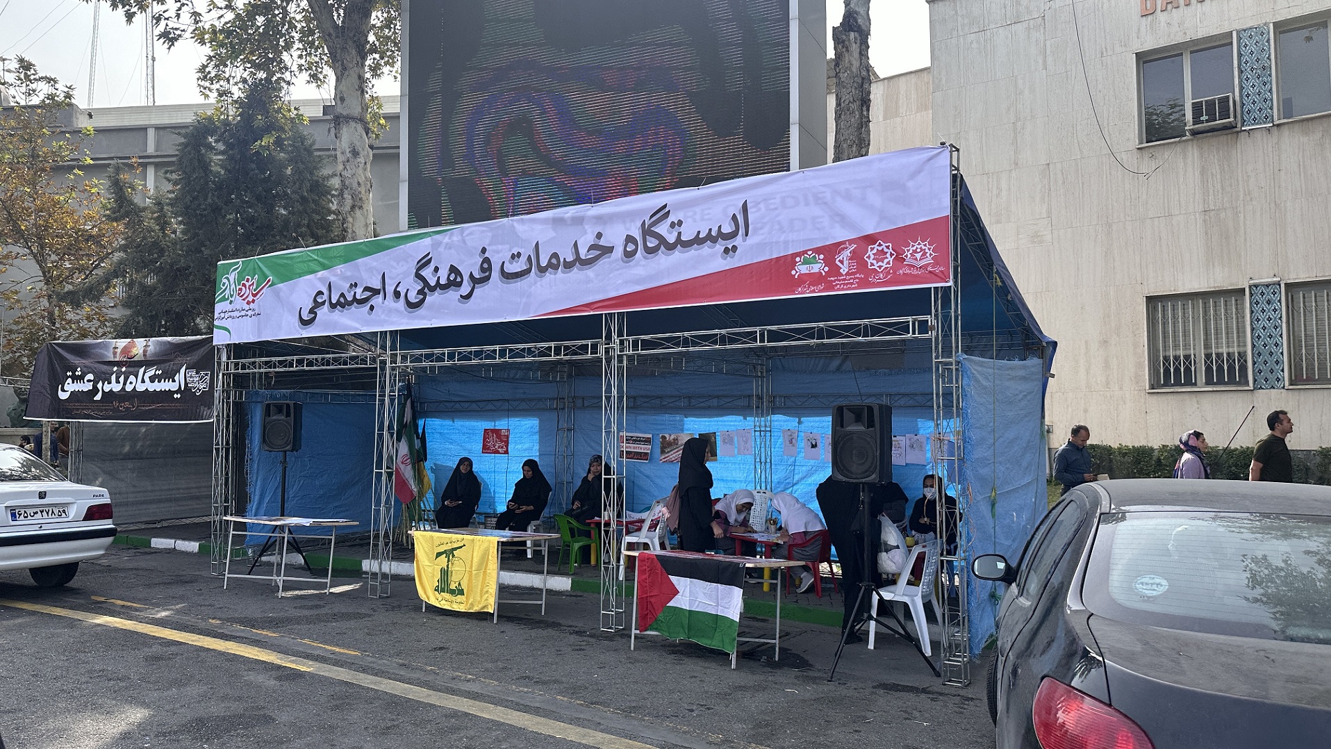 گزارش تصویری/ حضور باشکوه شهردار، اعضای شورای اسلامی شهر و کارکنان شهرداری گرگان در مراسم گرامیداشت یوم الله 13 آبان - 22