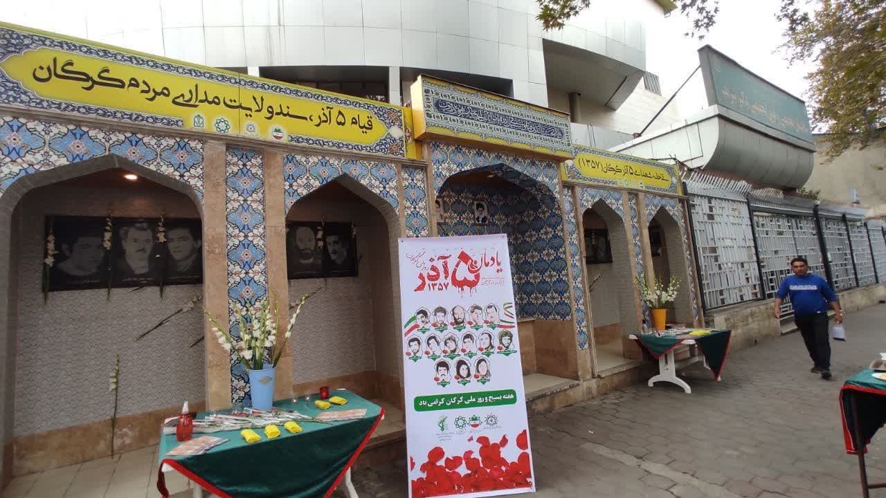 غبارروبی تصاویر و ادای احترام به 14 شهید قیام ملی مردم گرگان - 7