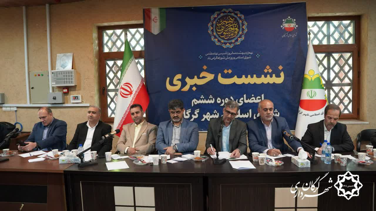 گزارش تصویری2: برگزاری نشست خبری رئیس و اعضای شورای اسلامی شهر گرگان به مناسبت گرامیداشت هفته شوراها - 9