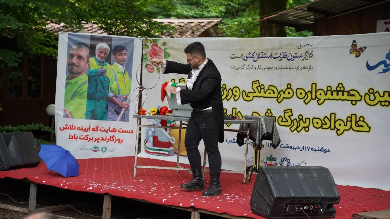 گزارش تصویری 2: برگزاری جشنواره فرهنگی ورزشی همراه با گلگشت پیاده‌روی خانوادگی به‌مناسبت گرامیداشت هفته کار و کارگر - 3