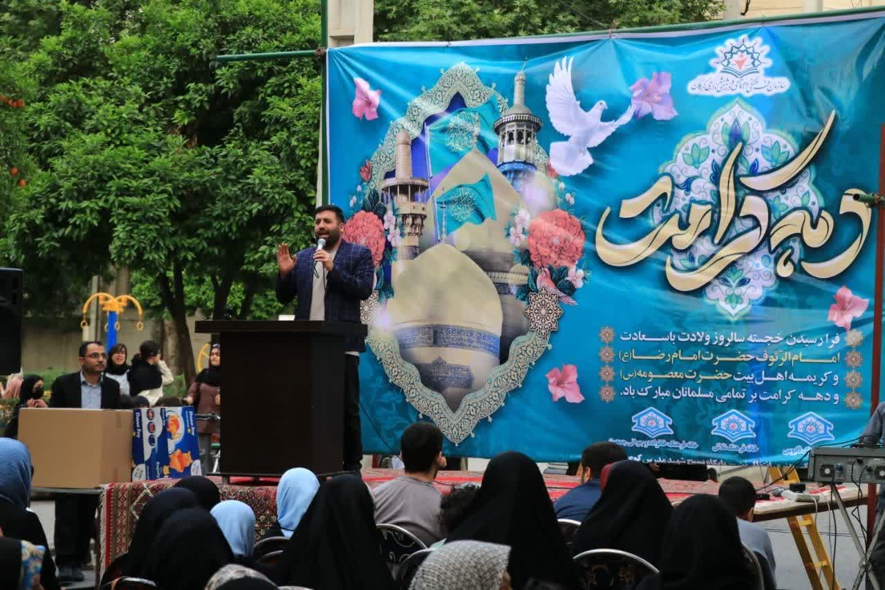 جشن بزرگ خانوادگی به مناسبت ولادت با سعادت امام رضا (ع) - 8