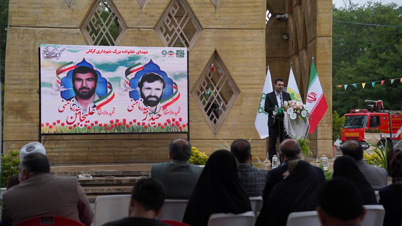 گزارش تصویری(بخش اول): مراسم «سفیران عشق و خدمت» یادواره شهیدان فتح خرمشهر و شهدای خدمت - 2
