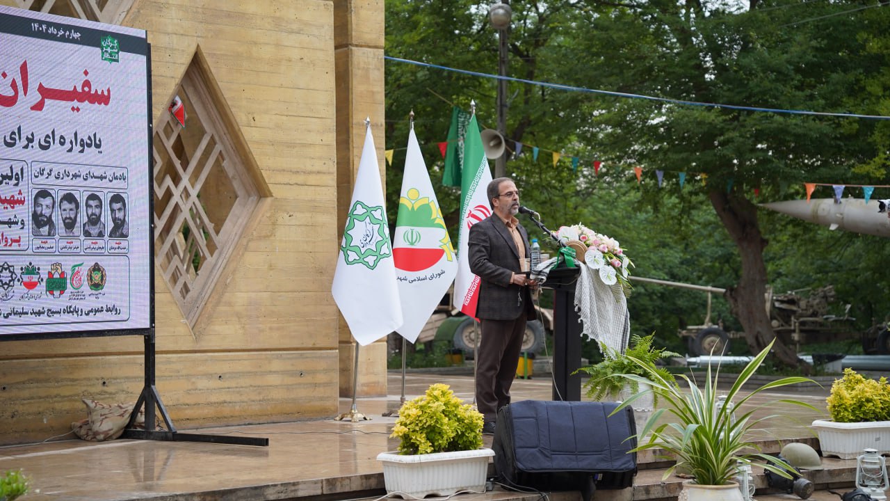 گزارش تصویری(بخش اول): مراسم «سفیران عشق و خدمت» یادواره شهیدان فتح خرمشهر و شهدای خدمت - 3
