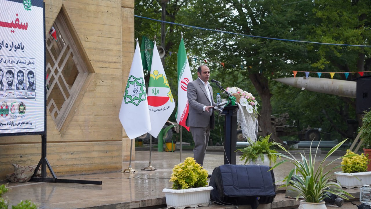 گزارش تصویری(بخش اول): مراسم «سفیران عشق و خدمت» یادواره شهیدان فتح خرمشهر و شهدای خدمت - 7