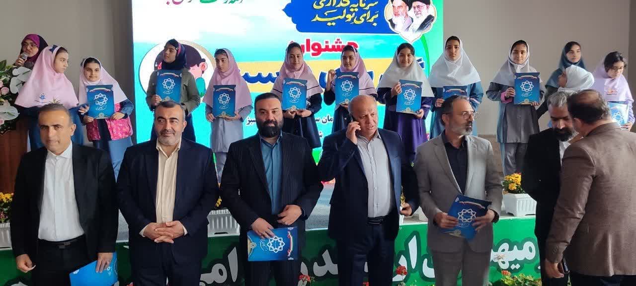 اختتامیه جشنواره «گلی برای دوست» گرگان برگزار شد - 4