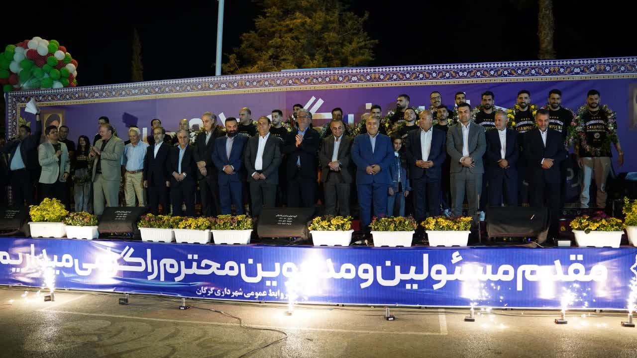 اظهارات کامل مجید طاهری سرپرست شهرداری گرگان در جشن بزرگ مردمی میلاد امام رضا (ع) و قهرمانی تیم بسکتبال شهرداری گرگان - 4