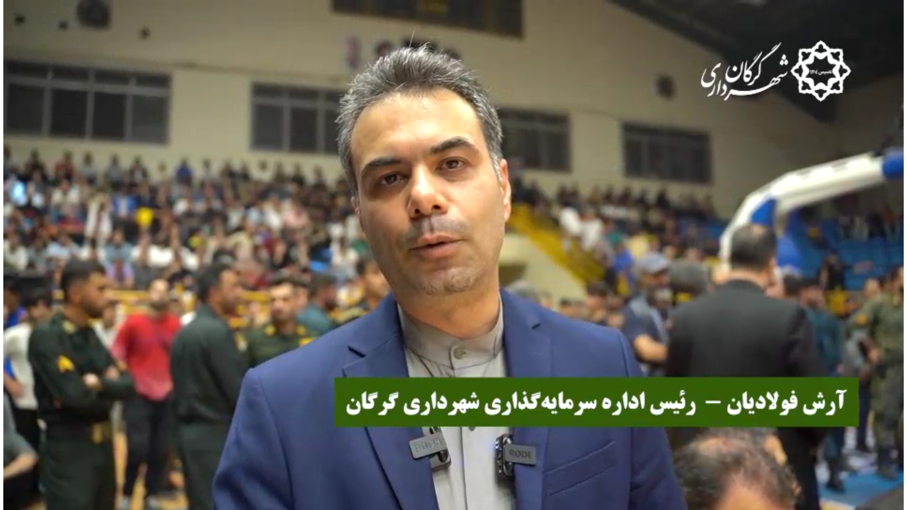 اظهارات آرش فودلادیان رئیس اداره سرمایه...