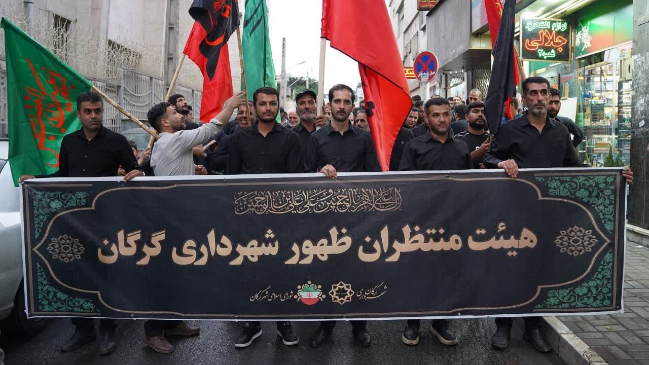 گزارش تصویری (بخش اول): مراسم دسته‌روی و عزاداری متمرکز حضرت اباعبدالله الحسین(ع) به همت هیئت مذهبی منتظران ظهور شهرداری گرگان - 8