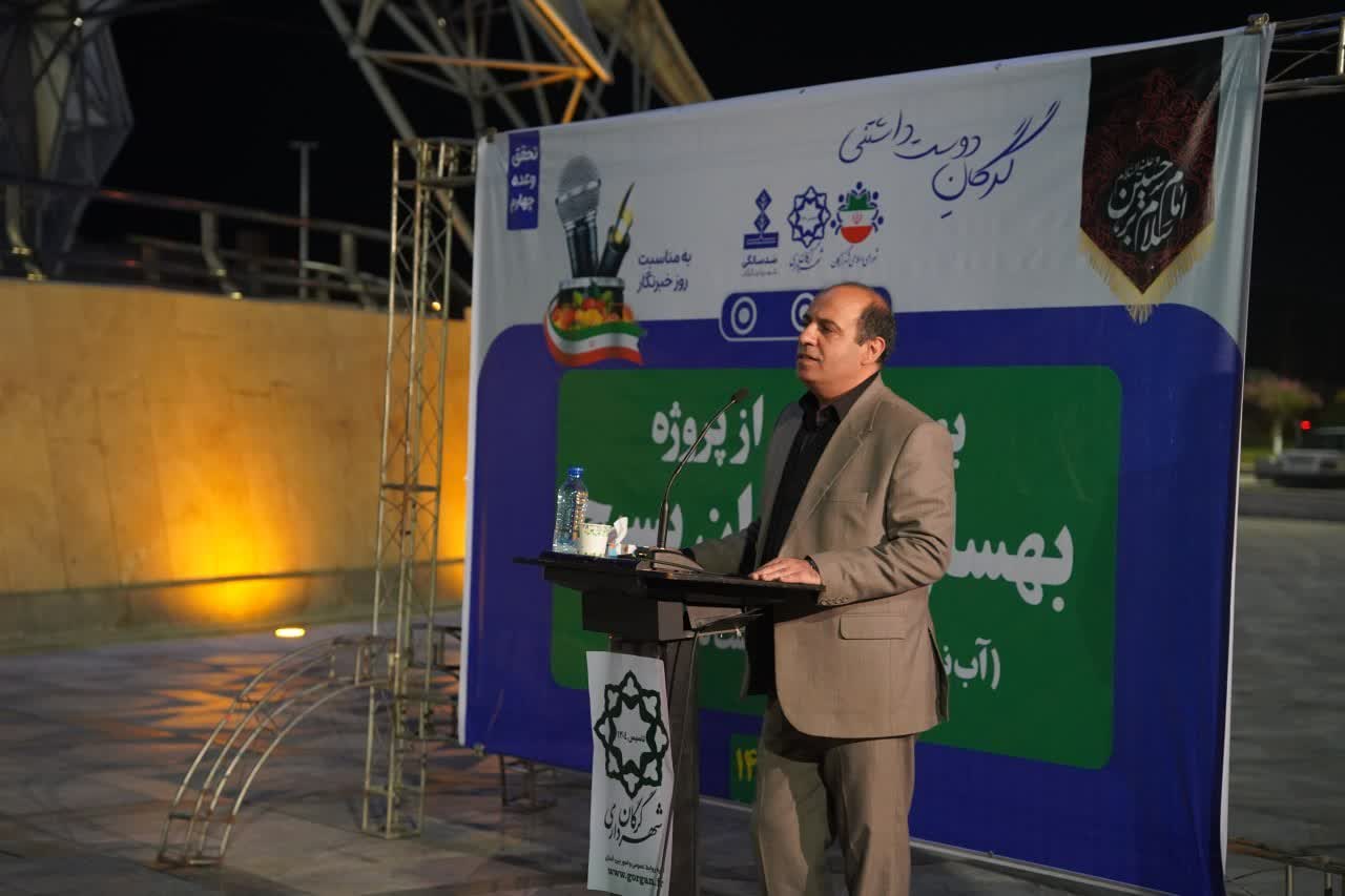 گزارش تصویری 1 : آیین بهره‌برداری از پروژه بهسازی میدان بسیج (چهارمین وعده محقق شده شهردار گرگان) و مراسم روز خبرنگار - 8
