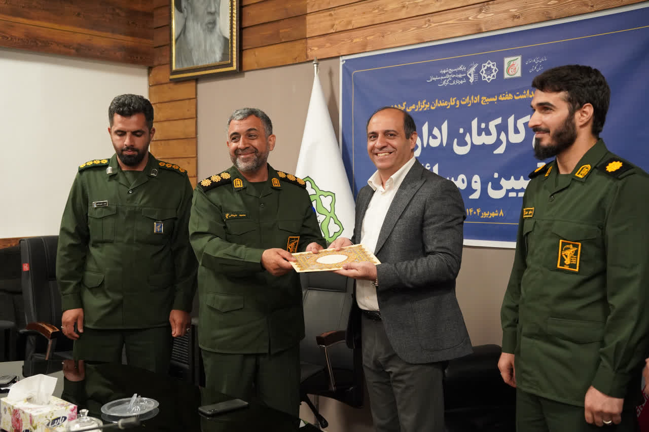 فرمانده جدید پایگاه بسیج شهید حاج قاسم سلیمانی شهرداری گرگان معرفی شد - 2