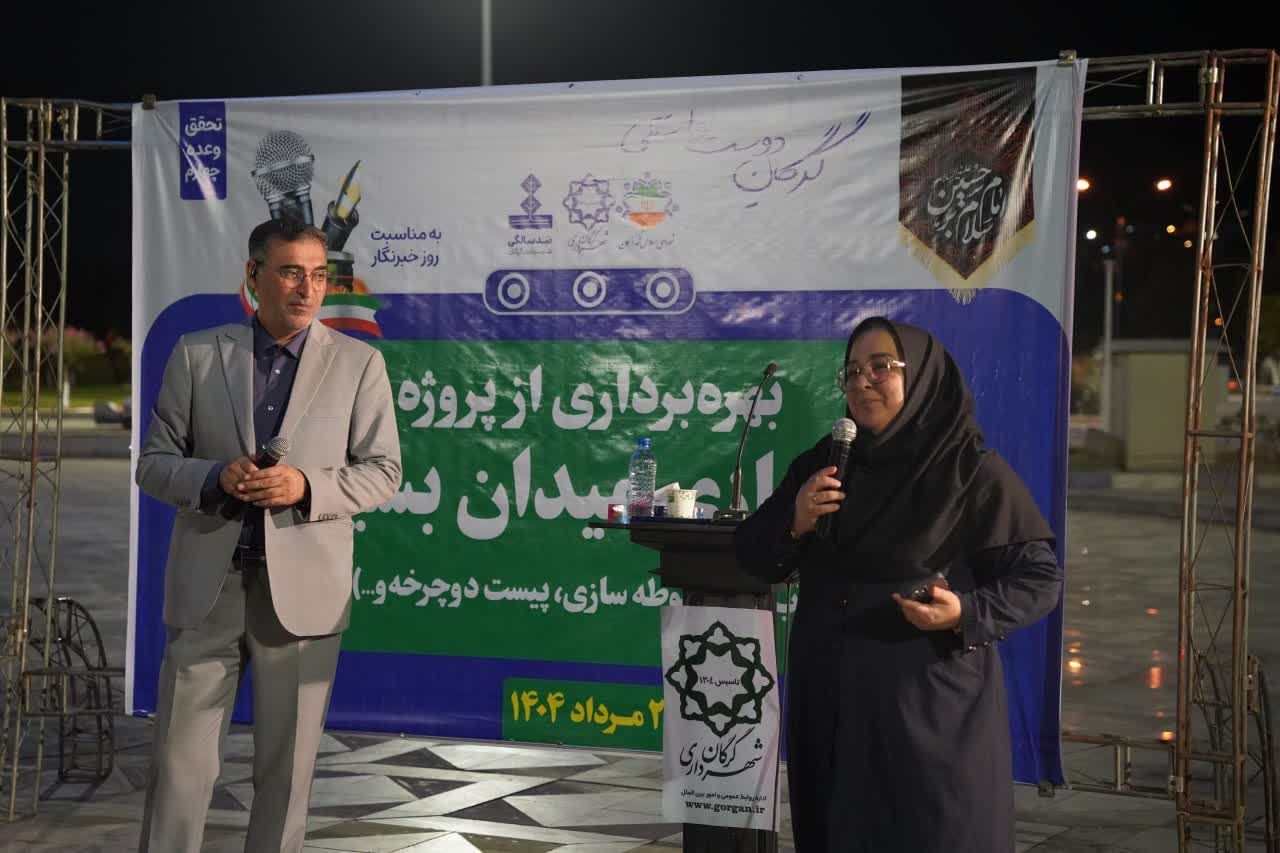 گزارش تصویری 1 : آیین بهره‌برداری از پروژه بهسازی میدان بسیج (چهارمین وعده محقق شده شهردار گرگان) و مراسم روز خبرنگار - 7