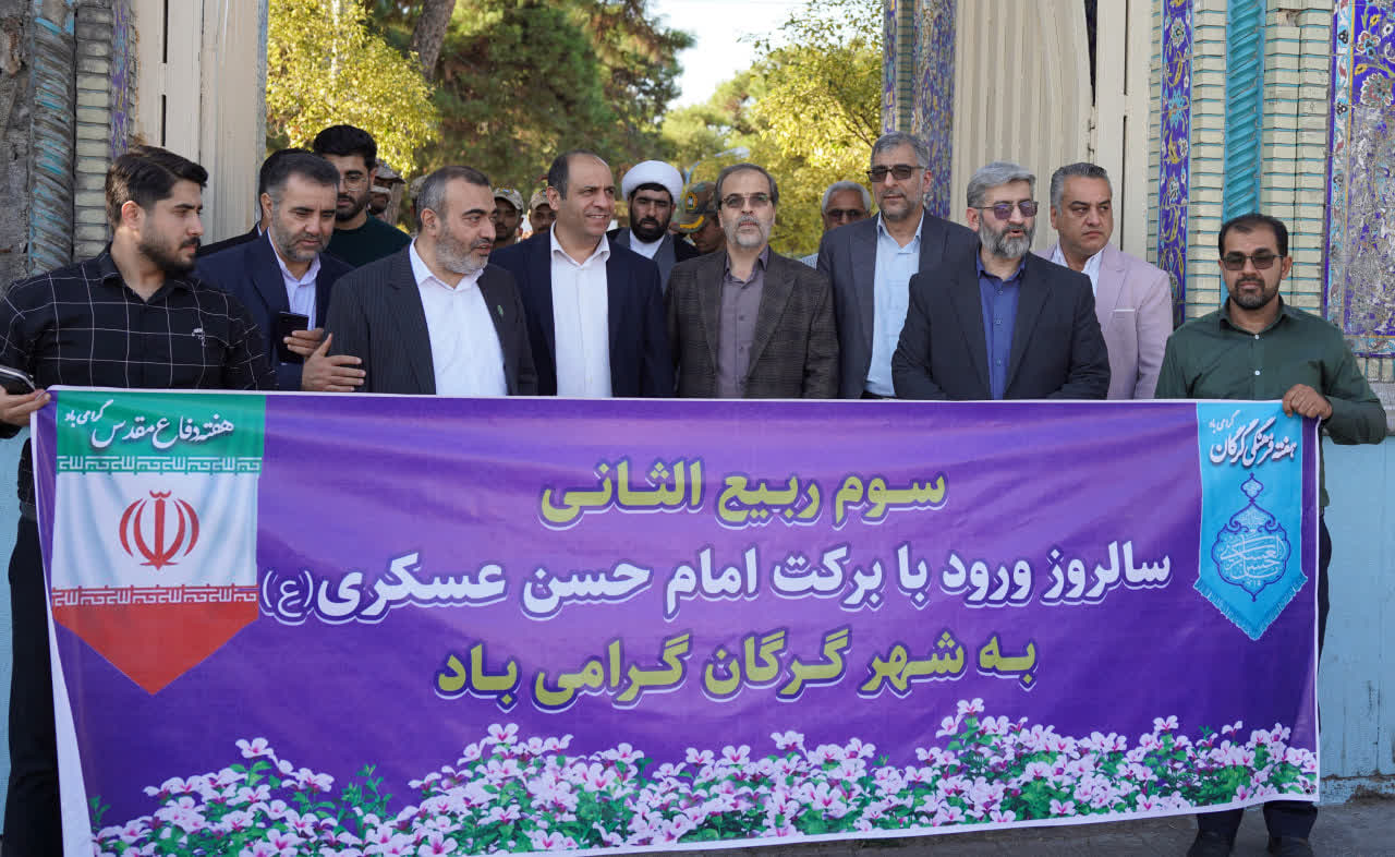گلباران قدمگاه امام حسن عسکری (ع) در گرگان - 6