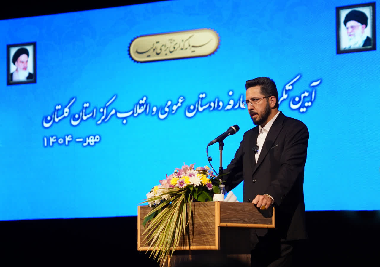گزارش تصویری: حضور شهردار و اعضای شورای اسلامی شهر گرگان در آیین تکریم و معارفه دادستان جدید مرکز استان - 4