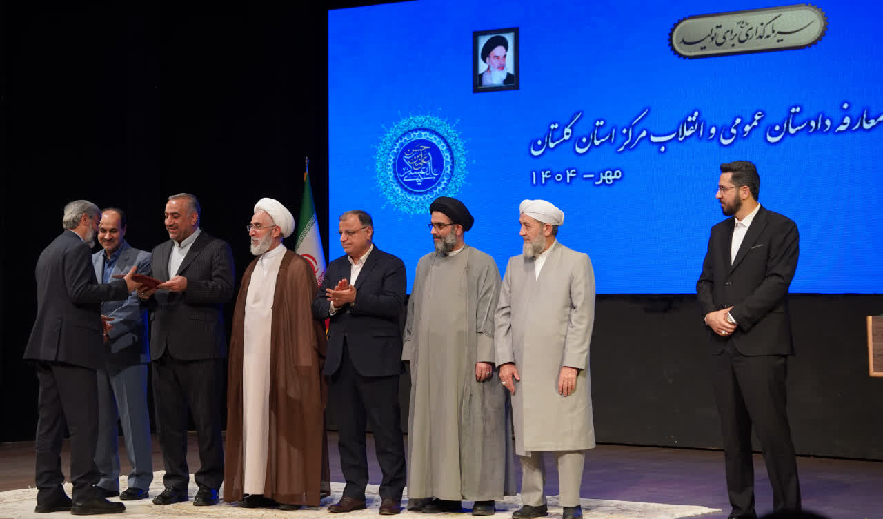 گزارش تصویری: حضور شهردار و اعضای شورای اسلامی شهر گرگان در آیین تکریم و معارفه دادستان جدید مرکز استان - 3