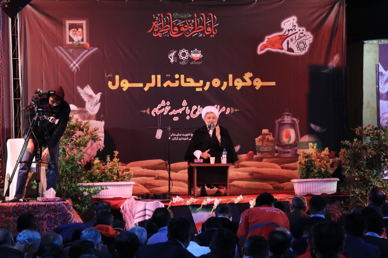سوگواره «ریحانة الرّسول» در شهرداری گرگان - 23