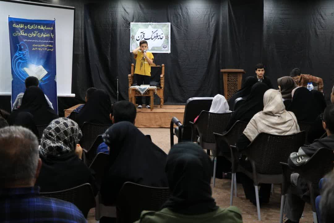 برگزاری مسابقات اذان و اقامه «آوای ملکوتی» در شهرداری گرگان - 1