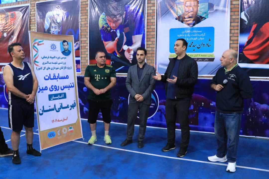 برد کارکنان شهرداری گرگان در مسابقات تنیس روی میز آقایان - 3