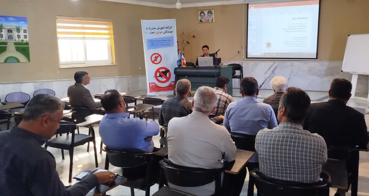 برگزاری دوره آموزشی تخصصی روش‌های موثر در شناسائی و مبارزه با جوندگان موذی - 2