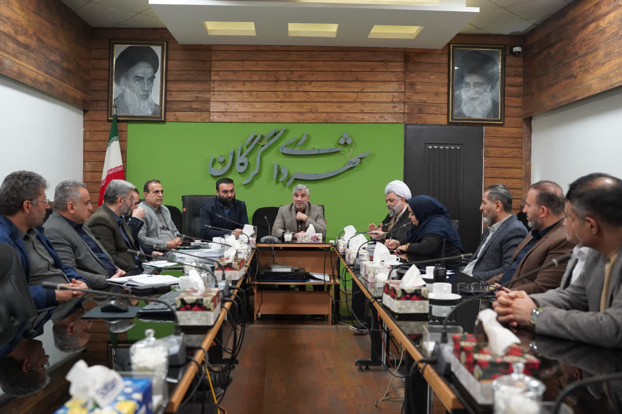 جلسه هماهنگی مدیران شهرداری گرگان برای برگزاری مراسم شهادت حضرت فاطمه زهرا (س) - 1