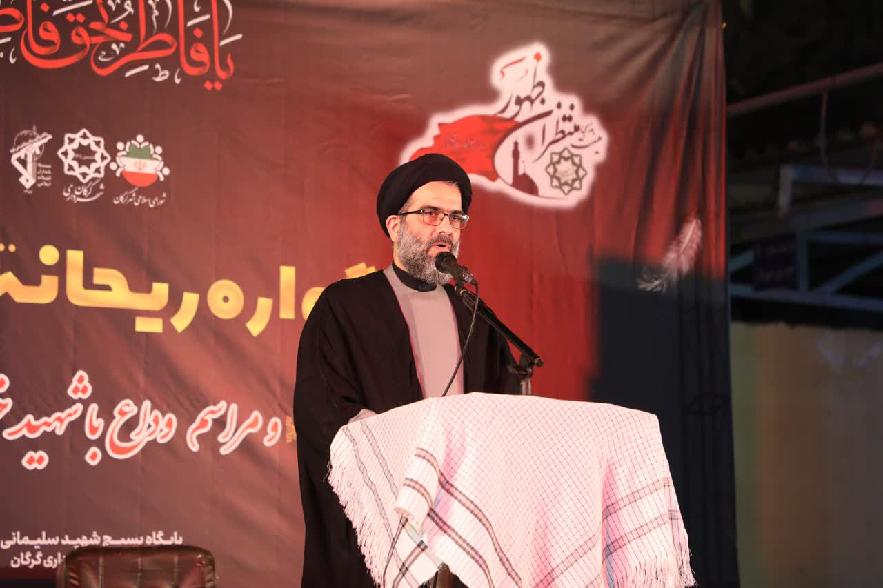 سوگواره «ریحانة الرّسول» در شهرداری گرگان - 16