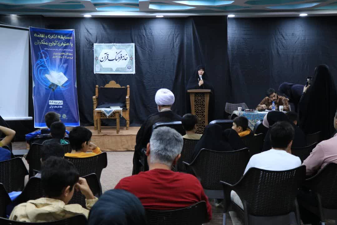 برگزاری مسابقات اذان و اقامه «آوای ملکوتی» در شهرداری گرگان - 10