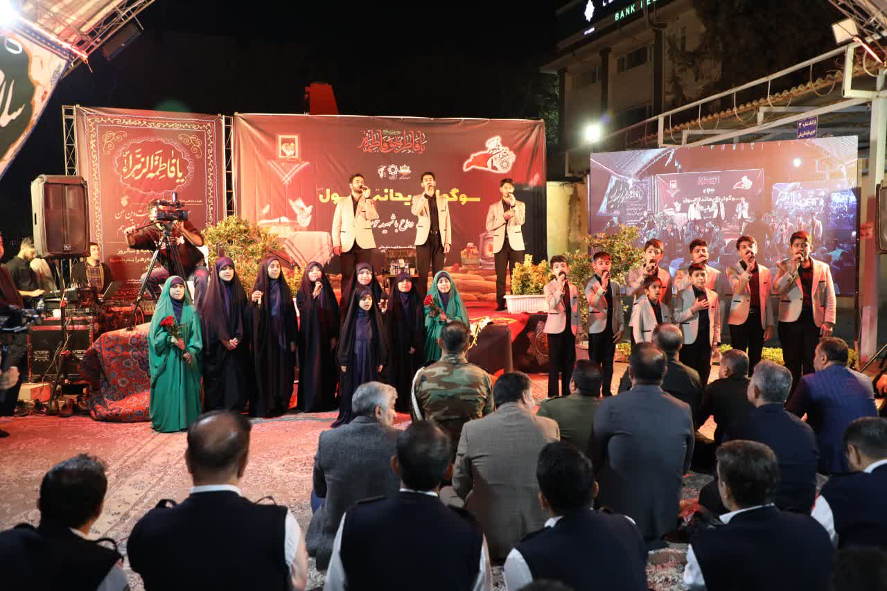 سوگواره «ریحانة الرّسول» در شهرداری گرگان - 17