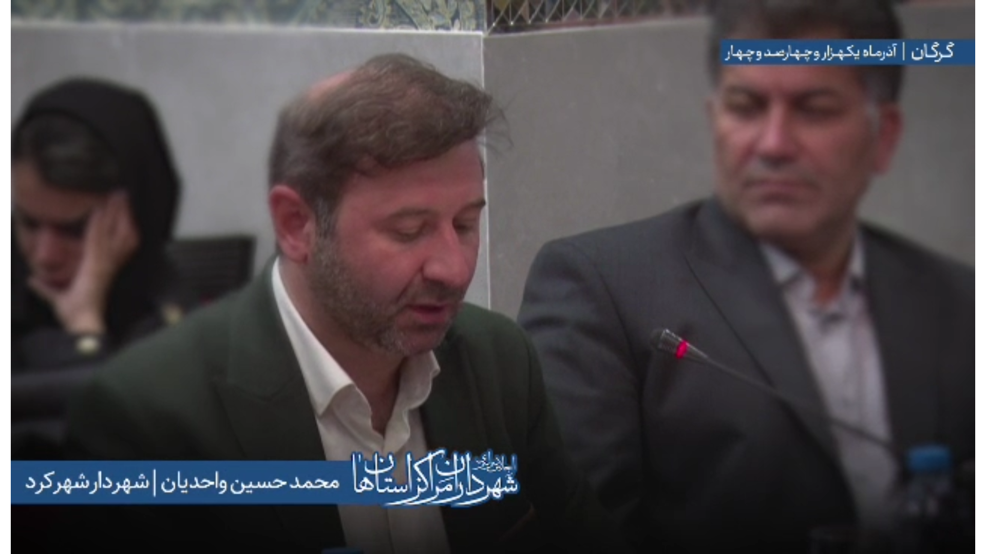 اظهارات «محمدحسین واحدیان» شهردار شهرکرد...