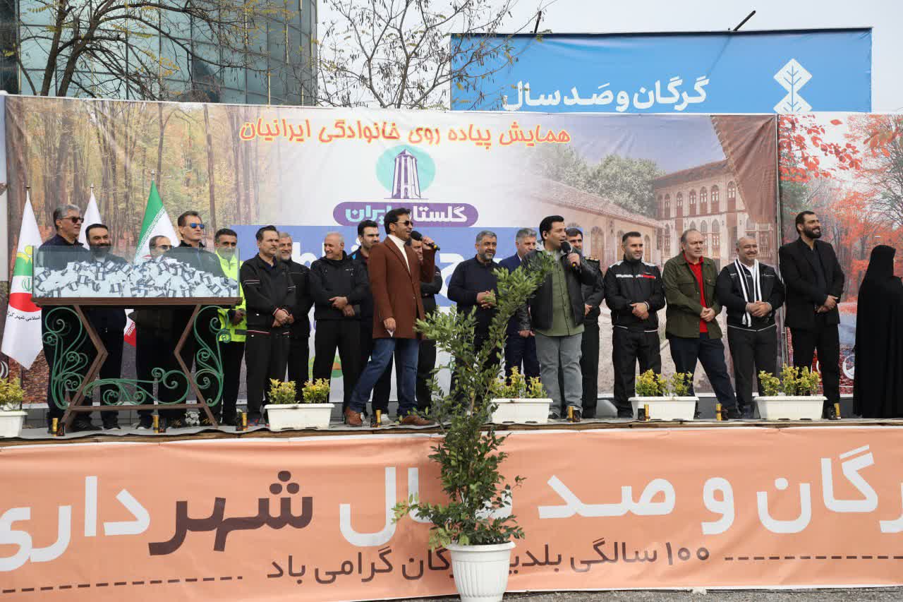 گزارش تصویری (بخش اول)/ همایش بزرگ پیاده&zwnj;روی خانوادگی در گرگان - 5