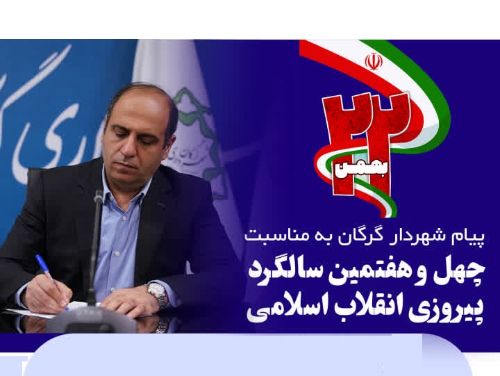 تصویر نمایشی پست - 