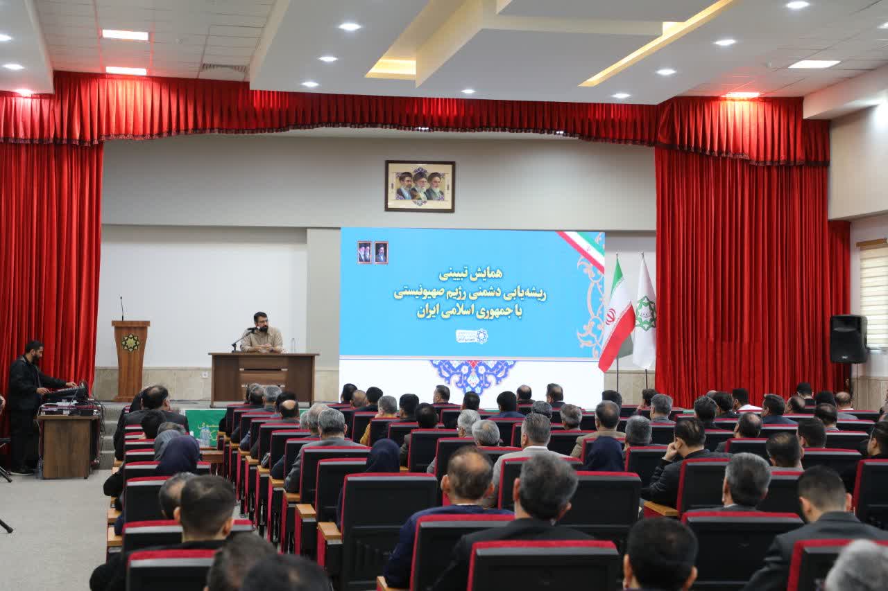 همایش تبیینی &laquo;ریشه&zwnj;یابی دشمنی رژیم صهیونیستی با جمهوری اسلامی ایران&raquo; در شهرداری گرگان برگزار شد - 4