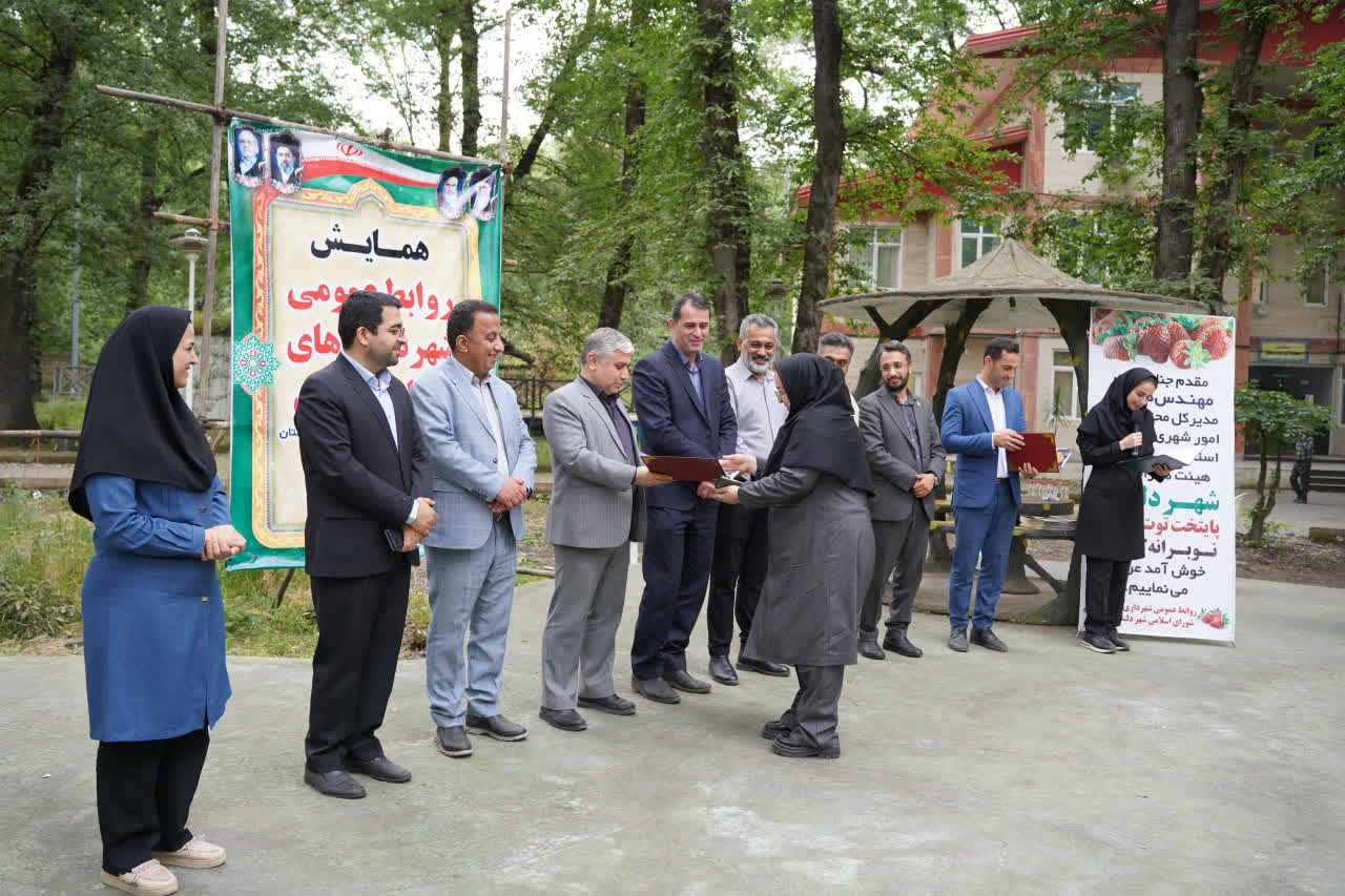 روابط عمومی &laquo;شهرداری گرگان&raquo; رتبه برتر را کسب کرد - 1