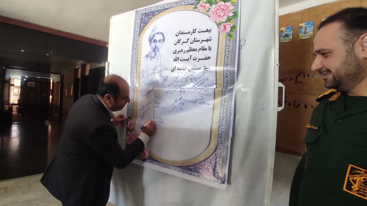نشست صمیمی اعضای پایگاه بسیج شهرداری گرگان با فرمانده جدید سپاه شهرستان - 2