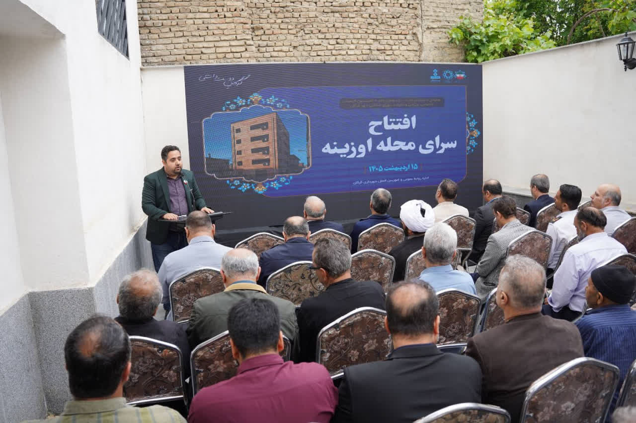گزارش تصویری: آیین افتتاح سرای محله کوی اوزینه عصر - 4