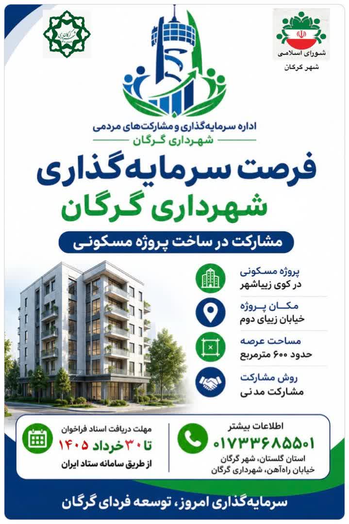 تصویر نمایشی پست - 