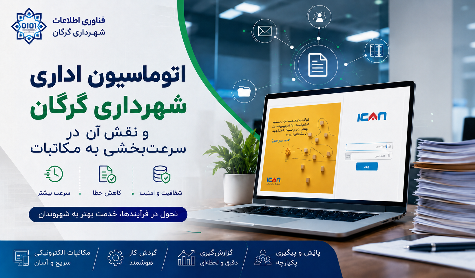 تصویر نمایشی پست - 