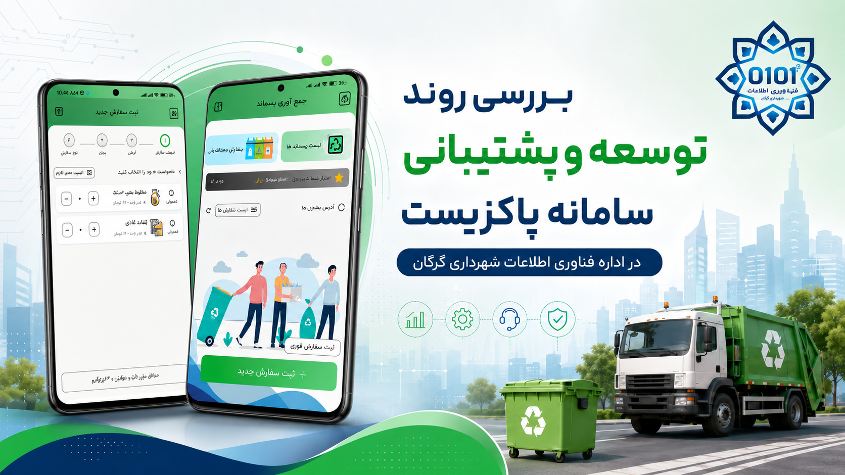 تصویر نمایشی پست - 