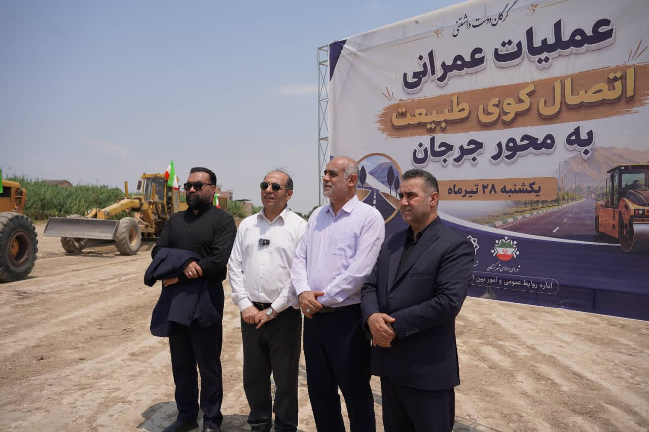 آغاز عملیات اتصال ۴۵ متری کوی طبیعت گرگان به جرجان ۲۶ - 7