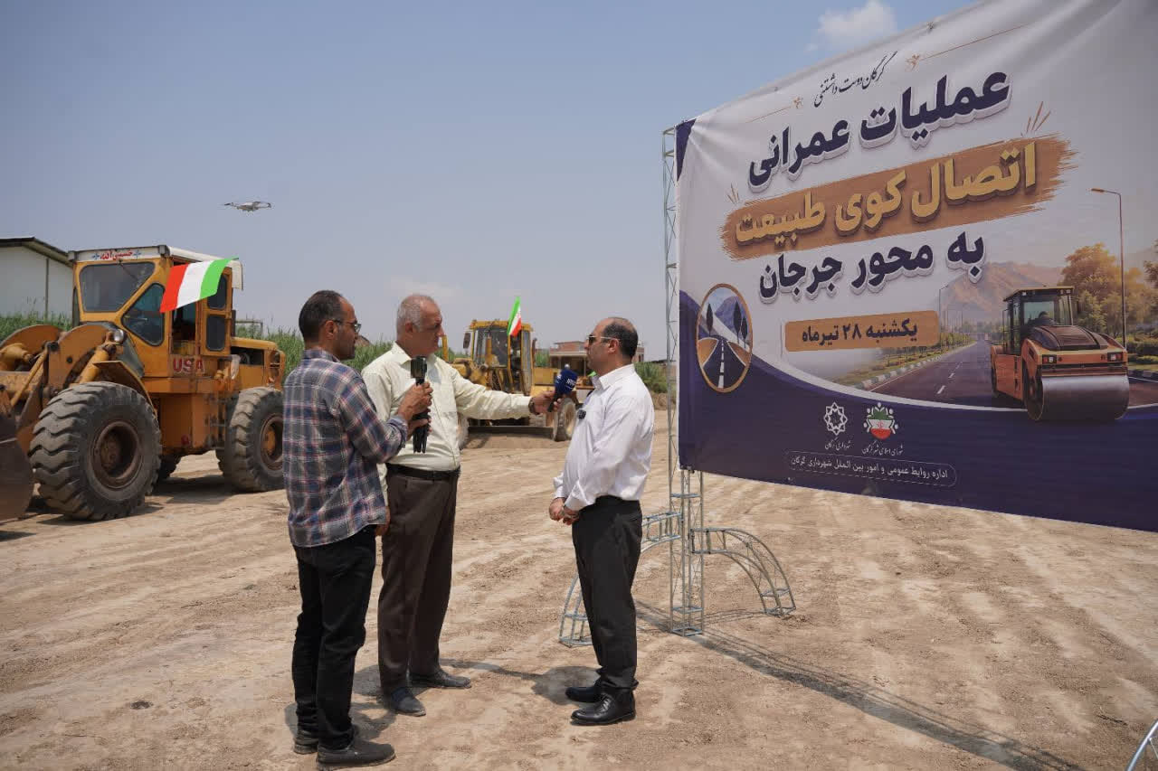 آغاز عملیات اتصال ۴۵ متری کوی طبیعت گرگان به جرجان ۲۶ - 5