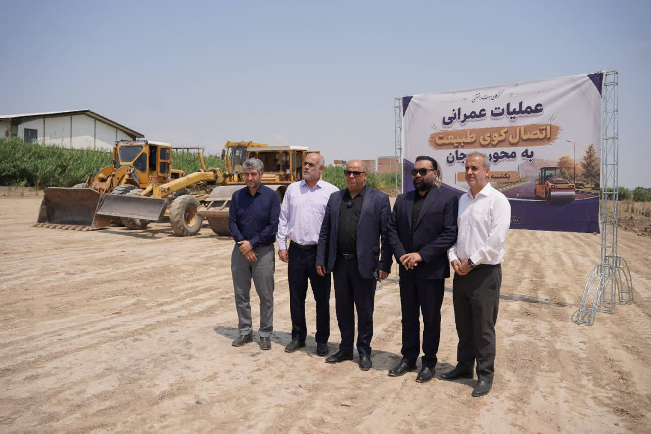 آغاز عملیات اتصال ۴۵ متری کوی طبیعت گرگان به جرجان ۲۶ - 9
