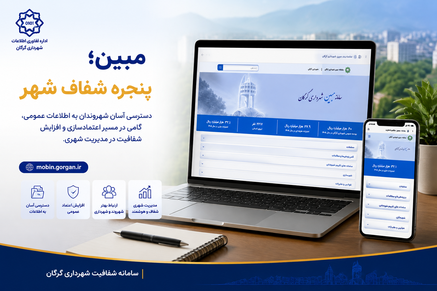 تصویر نمایشی پست - 
