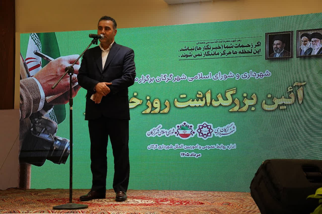 گزارش تصویری2 / آیین گرامیداشت روز خبرنگار از سوی شهرداری گرگان - 10