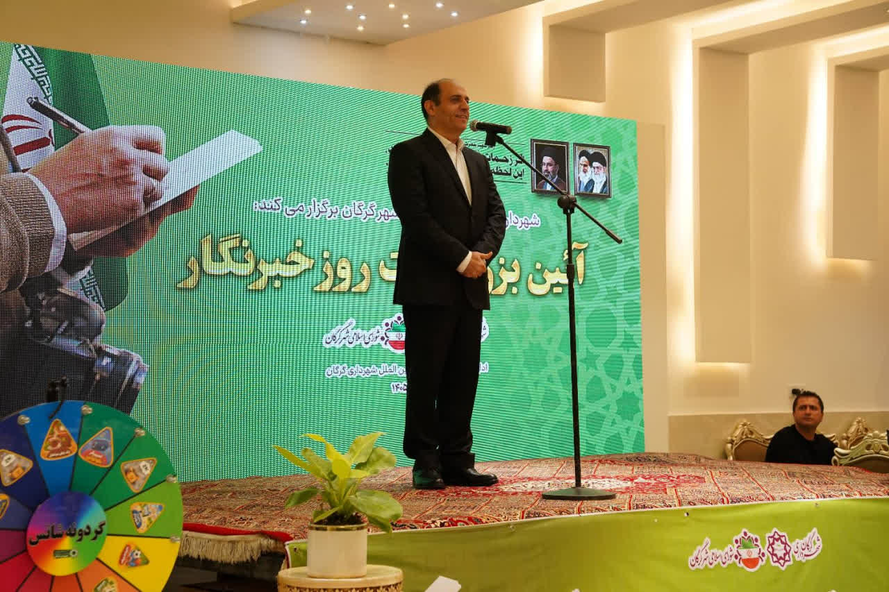 گزارش تصویری 1 / آیین گرامیداشت روز خبرنگار از سوی شهرداری گرگان - 6