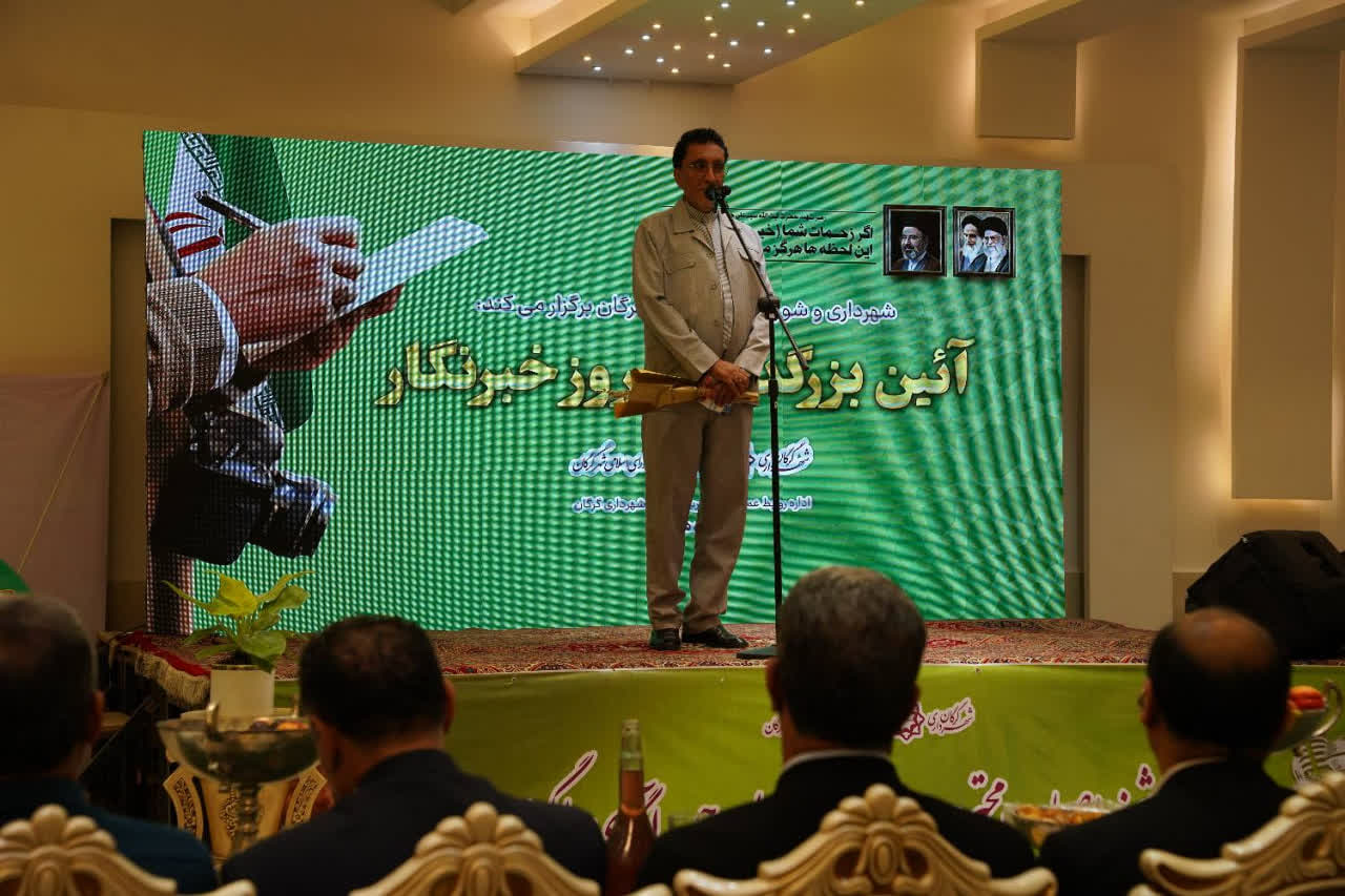 گزارش تصویری2 / آیین گرامیداشت روز خبرنگار از سوی شهرداری گرگان - 9