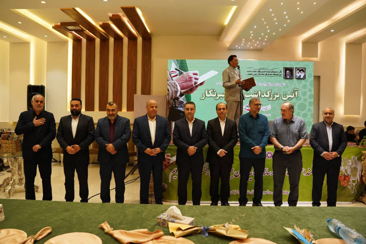 گزارش تصویری 1 / آیین گرامیداشت روز خبرنگار از سوی شهرداری گرگان - 9